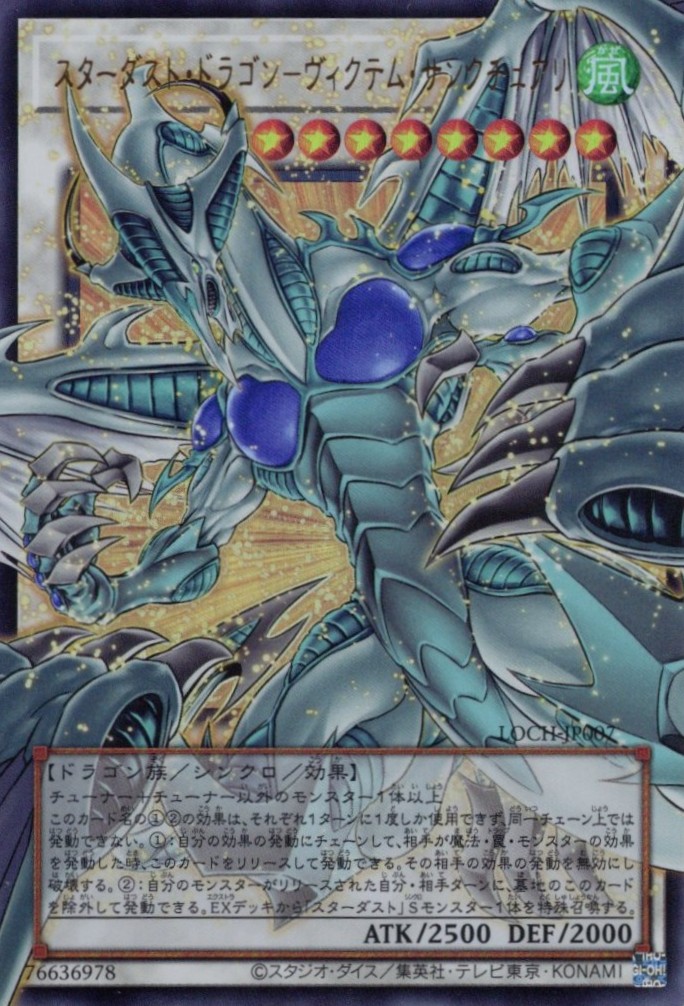 星辰砲手ファイメナ【SR】〈DBJH-JP002〉 | 福福トレカ 遊戯王専門店