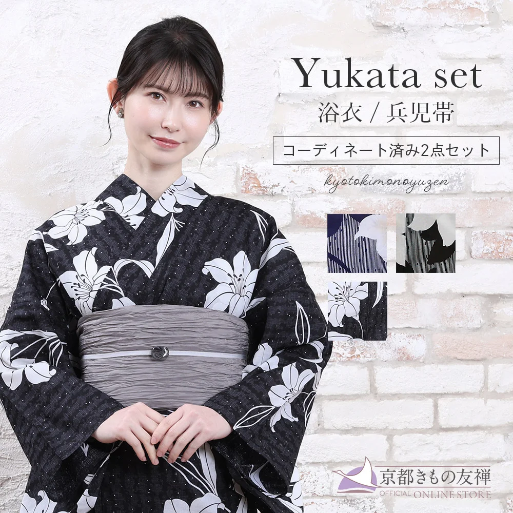 レトロ系から可愛い系まで浴衣の購入は着物専門店で｜京都きもの友禅