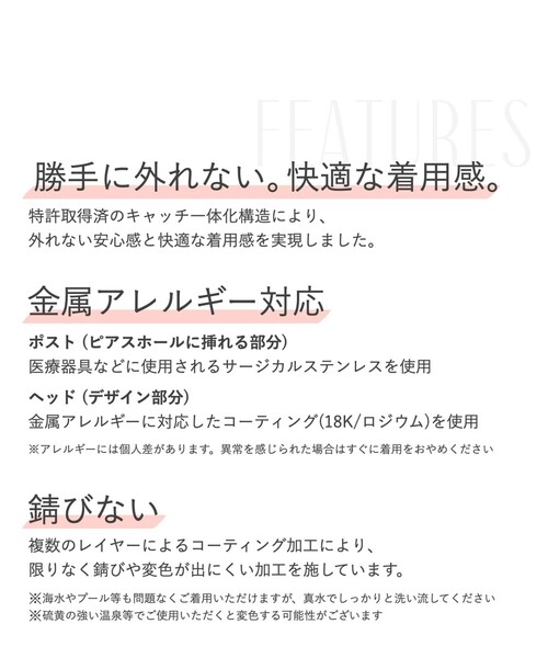 BAQLESS（バックレス） ピアス 「BAQLESS」Charisma Glow ピアス