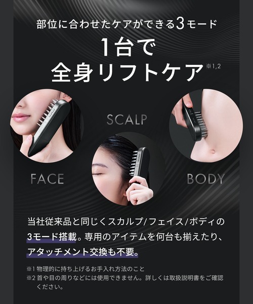 SALONIA（サロニア） EMSリフトブラシ 3Dケア ギフトBOX : ZOZOTOWN