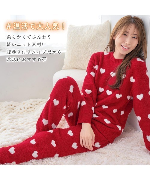aimerfeel（エメフィール） パジャマ ルームウェア ハート柄 ニット