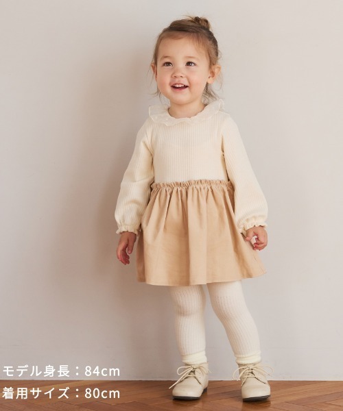 10mois（ディモワ） ベビー服 ロンパース 「」DOTフリルカラーボディ