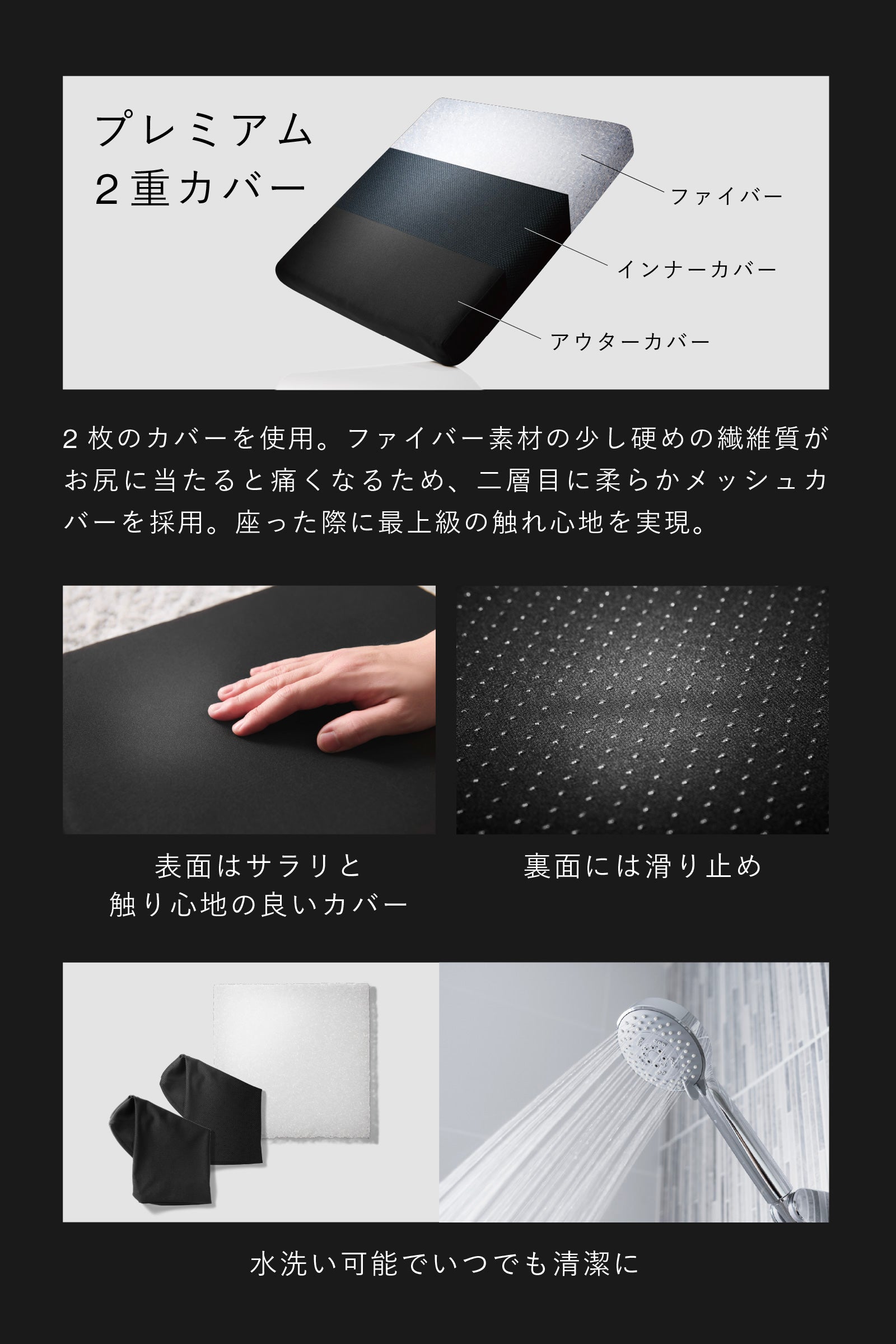 ZABUSHION（標準モデル） | BLACK – 【公式】ZABUSHION（ザブション）