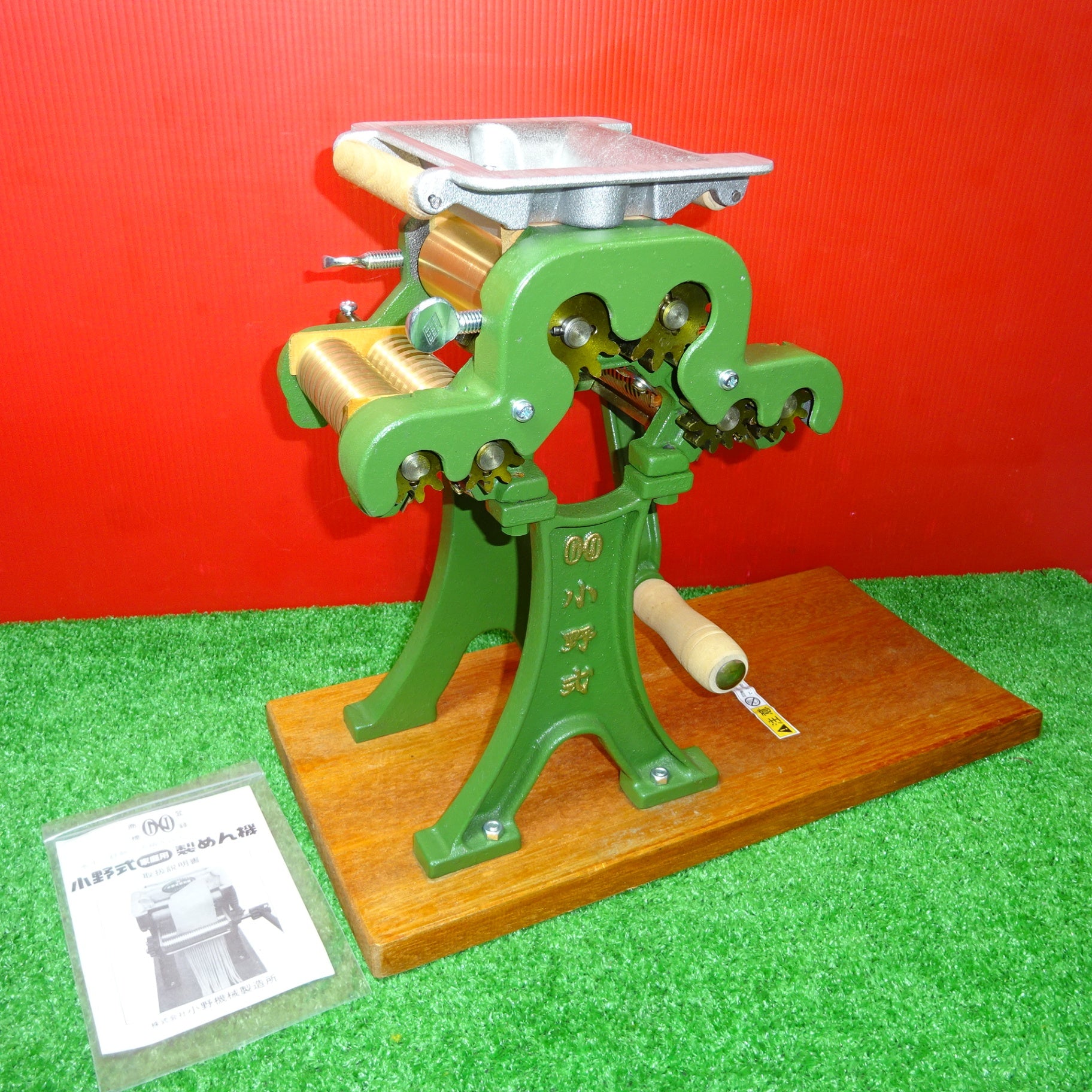 未使用】 小野式製麺機 1号型 両刃 業務用 製麺用品 うどん そば