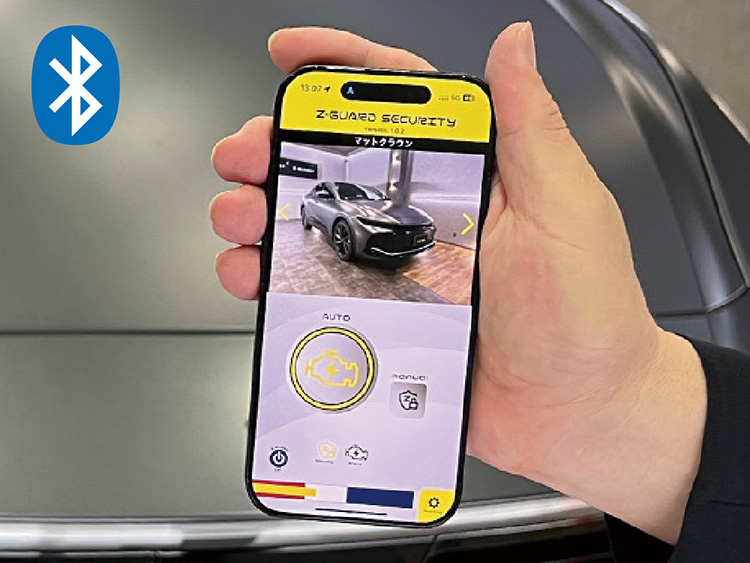 JSC Z-GUARDカーセキュリティ – 史上最強の車両盗難防止装置！最新の