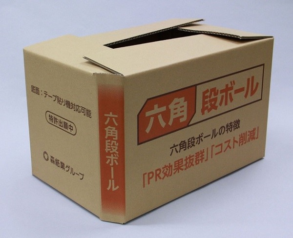 耐久性向上＆資材コスト削減を両立「六角形のダンボール箱」とは