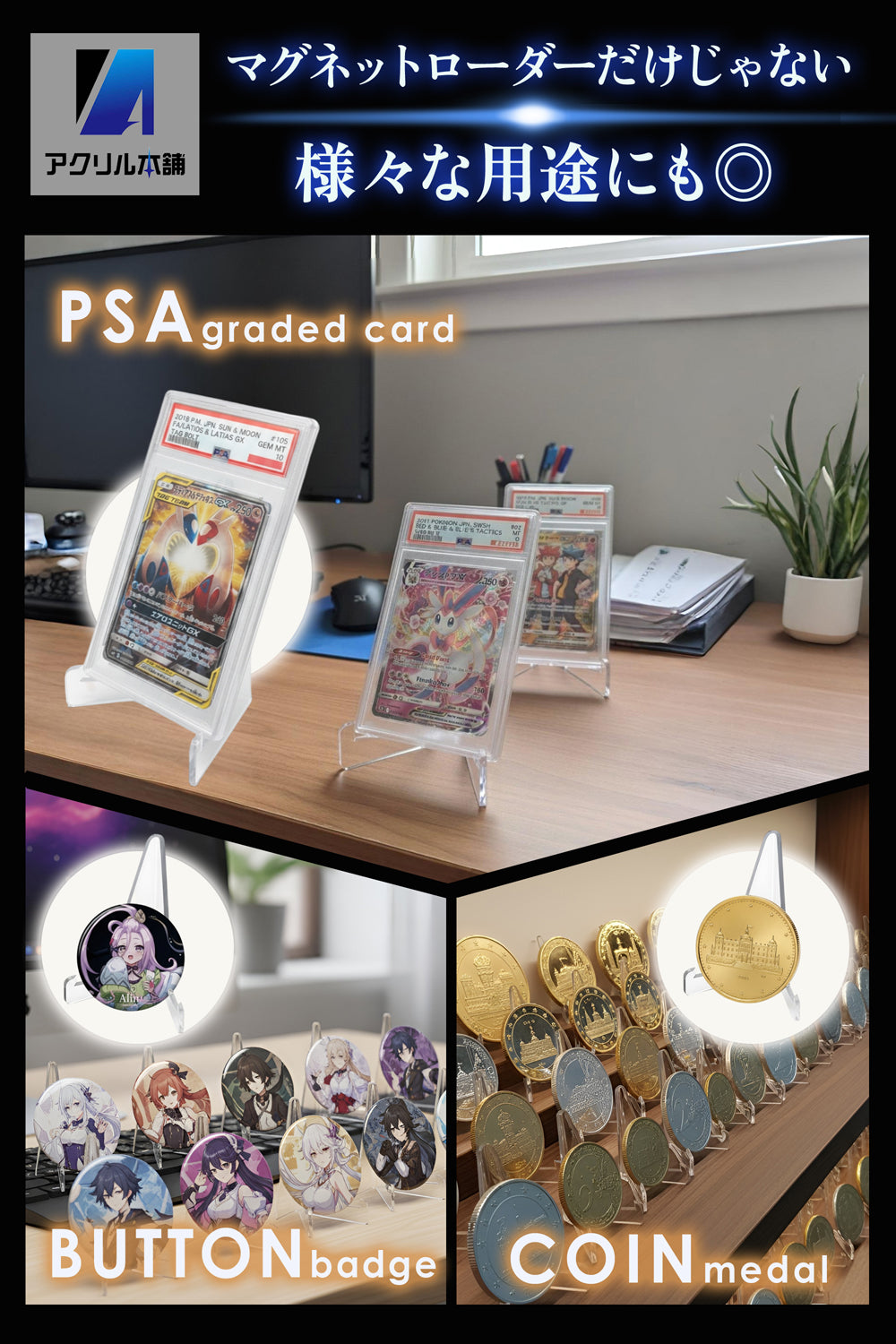 アクリル本舗 カードスタンド 16個