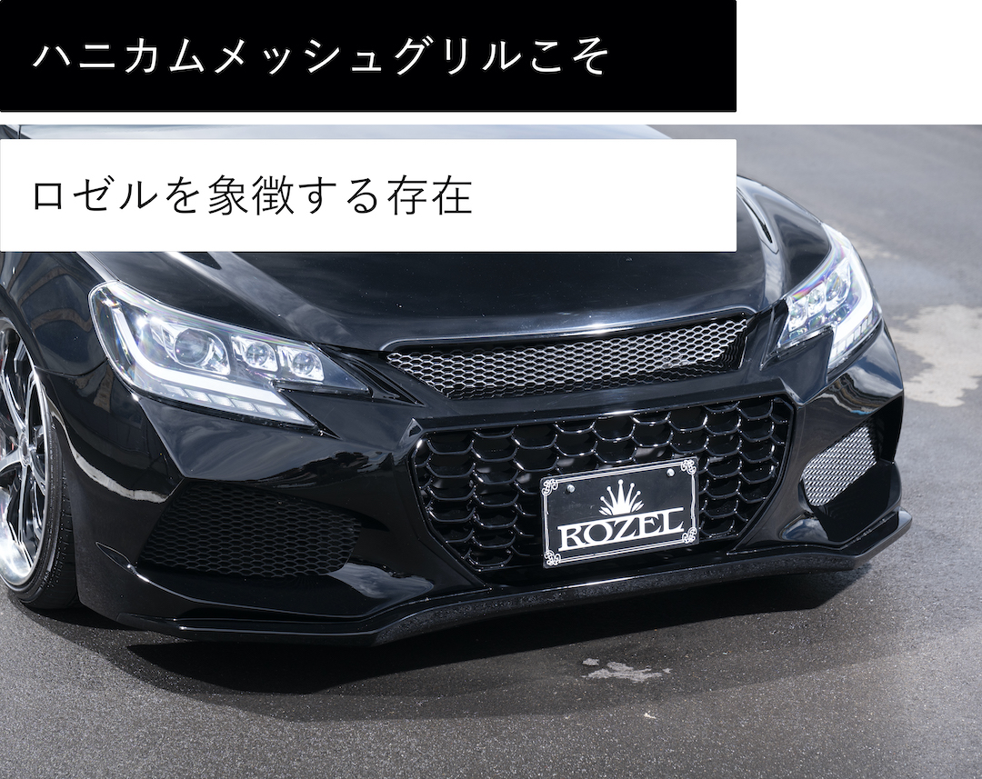 若者の感性を揺さぶる130マークX。圧倒的完成度の最強エアロ - ALESS