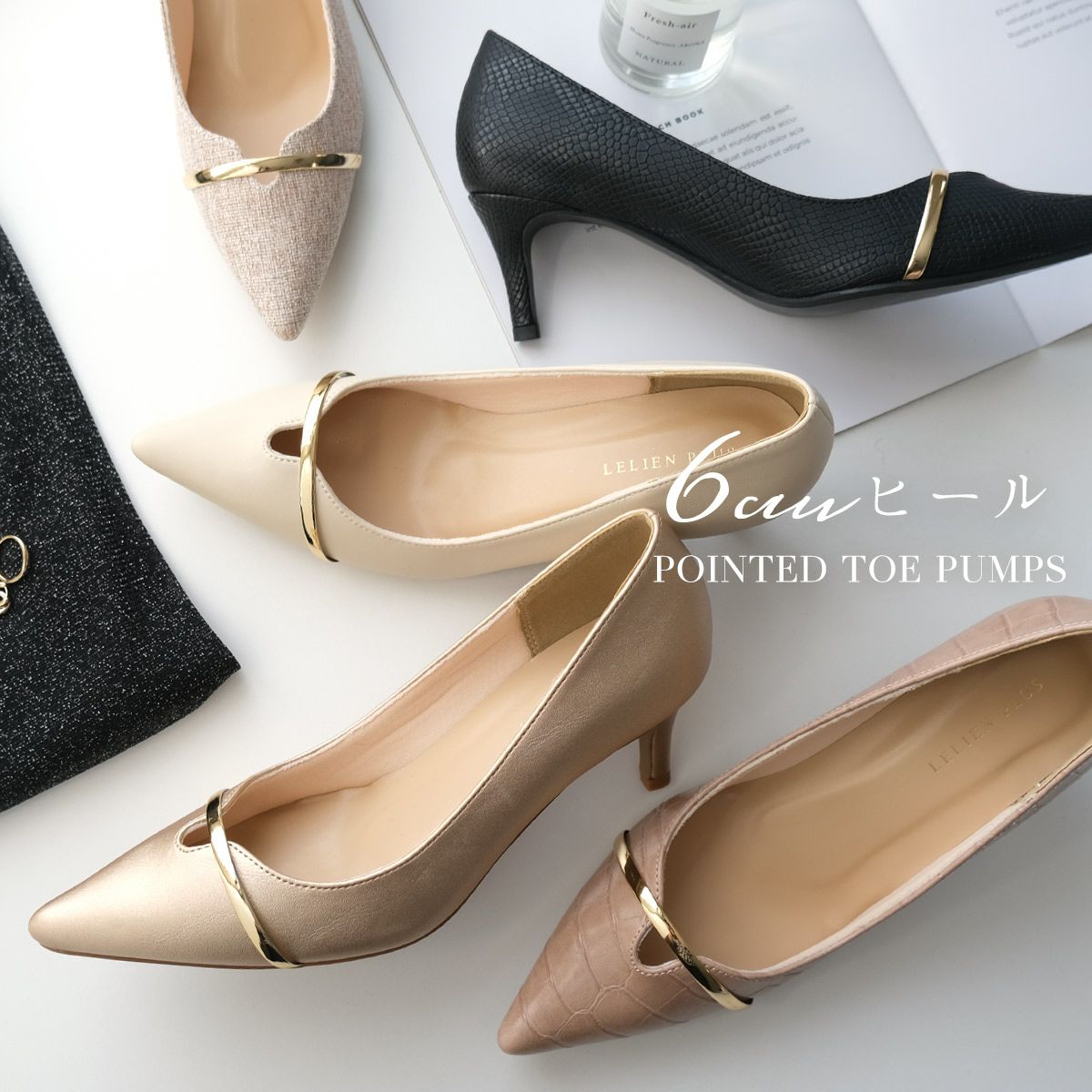 期間限定SALE】メタルラインポインテッドトゥパンプス | 《公式