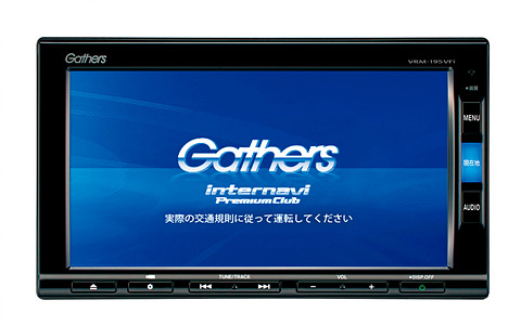 ホンダアクセス、純正ナビ「Gathers（ギャザズ）」のラインアップ刷新