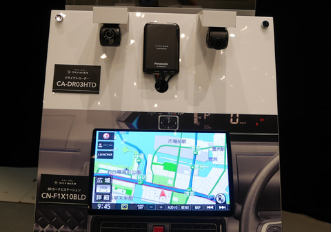 パナソニック、カーナビ「ストラーダ」専用の前後2カメラドラレコ「CA