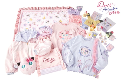 ポケモンのゆめかわな新グッズ「Don't Attack Me」がポケモンセンター