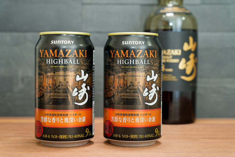 2025年シメの“山崎ハイボール缶”「芳醇な香りと奥深い余韻」は史上最強