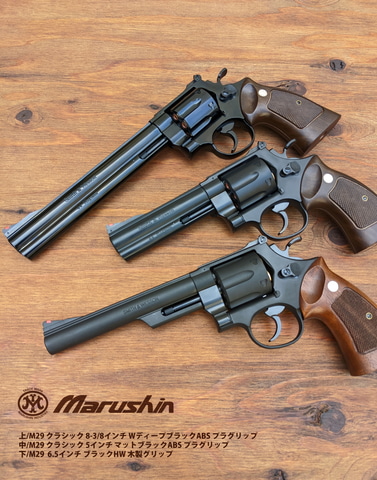 マルシン、ガスガン「M29/629」の刻印リニューアルモデルを出荷
