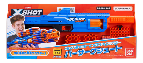 レビュー】「Xショット インサニティブラスター」4機種レビュー