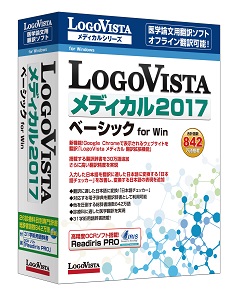 ロゴヴィスタ、17分野の専門用語200万語を収録した英和・和英辞典