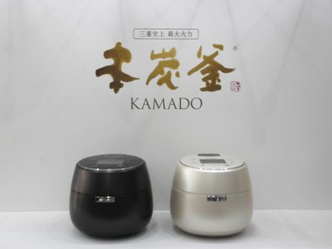 三菱、あえて圧力をかけない炊飯でしゃっきりごはんを目指した高級炊飯
