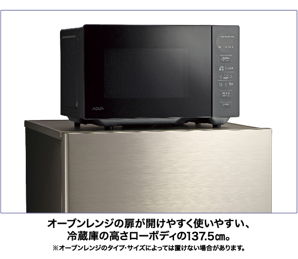 AQR-26R | アクア株式会社（AQUA）｜生活家電