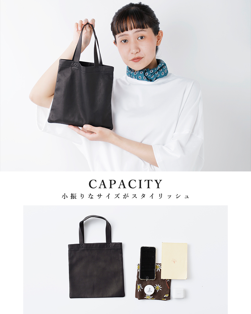 Aeta アエタ DA71 Double Faced FLAT TOTE MINI ダブルフェイス ディア
