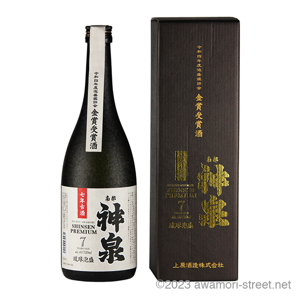 神泉 3年古酒 43度,720ml / 上原酒造 / 泡盛ストリート.net