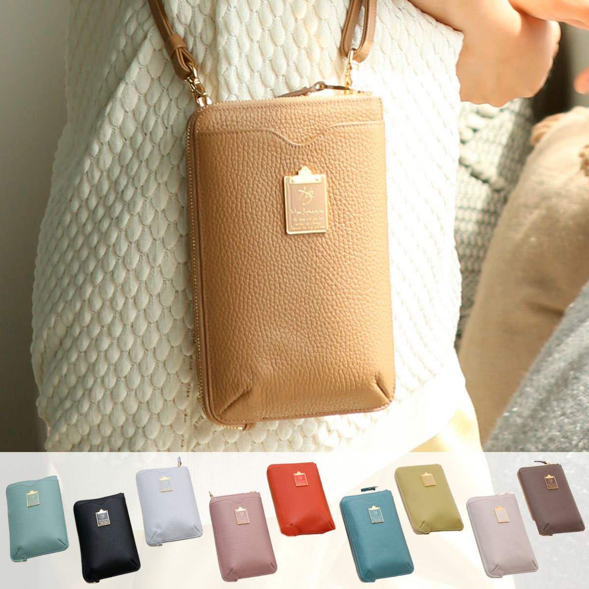 HerSchedule】「綺麗な色がもっと好きになる」スマートフォン