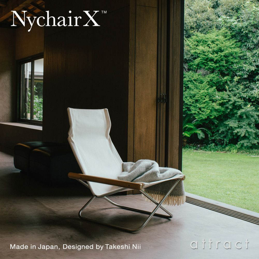 Nychair X ニーチェアエックス フォールディングチェア 折りたたみ椅子