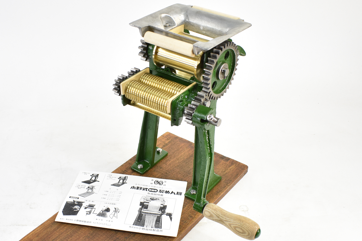 小野式製麺機 A型 1型 片刃 2.2mm 小野機械製造所 うどん パスタマシン