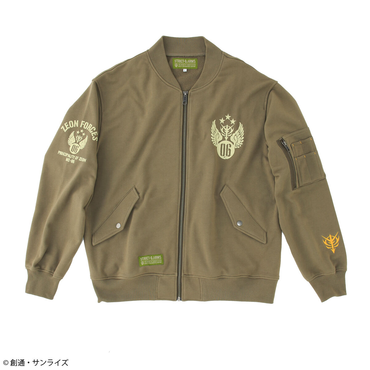 STRICT-G.ARMS『機動戦士ガンダム』カットMA-1 MS-06 | 機動戦士