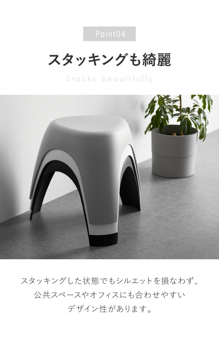 エレファントスツール 柳宗理 elephant stool 軽量 スタッキング