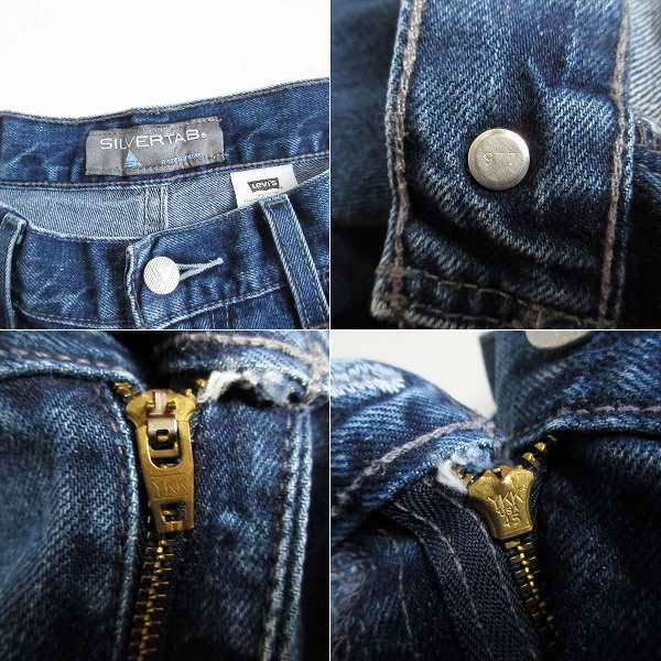 2000年製 リーバイス シルバータブ LOOSE FIT W32 ジーンズ Levi's