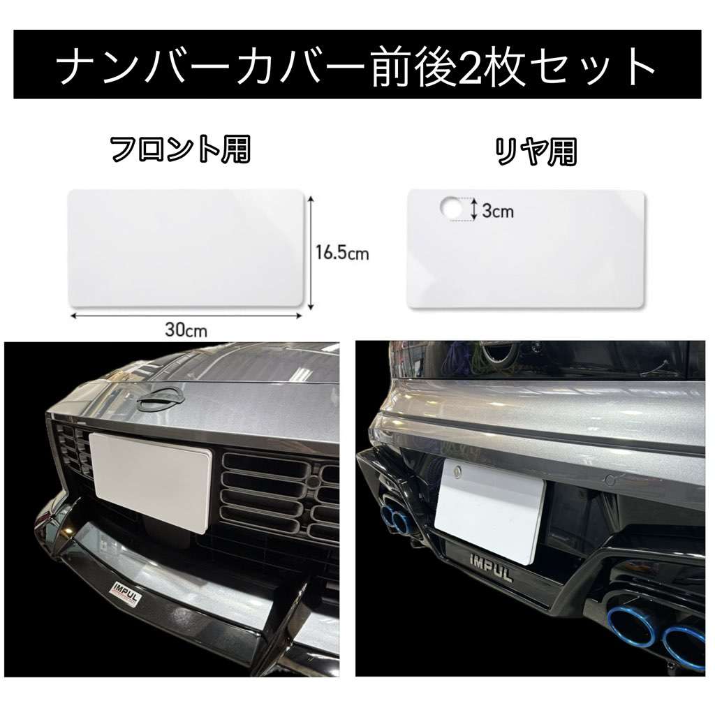 カーデ マーケットプレイス / 【ZEEK】ナンバープレートカバー2枚