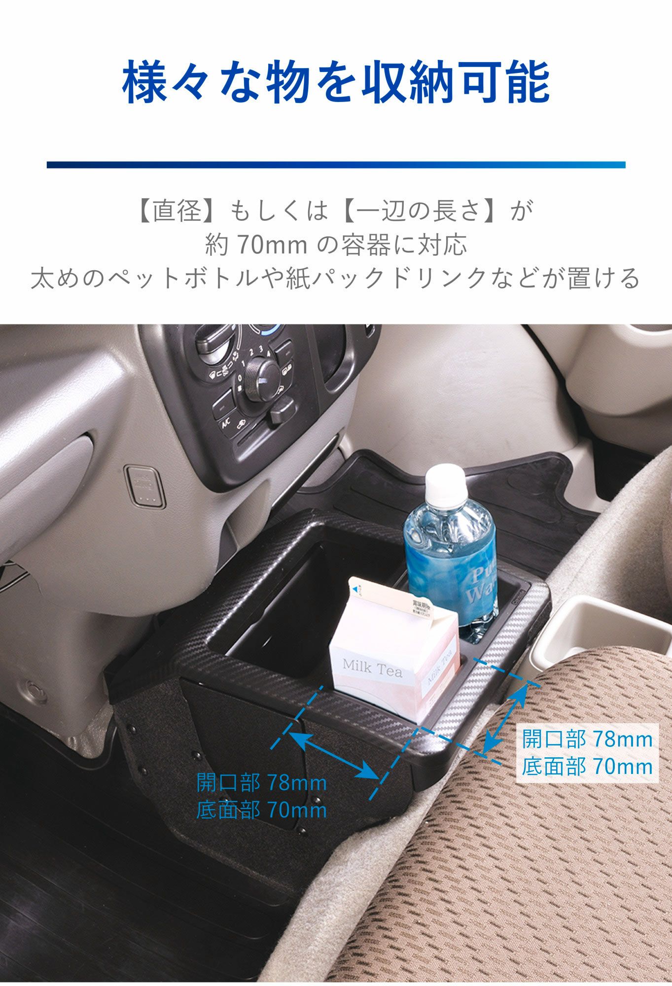 NZ826 コンソールボックス プレミアム エブリイ用 カーボン調ブラック