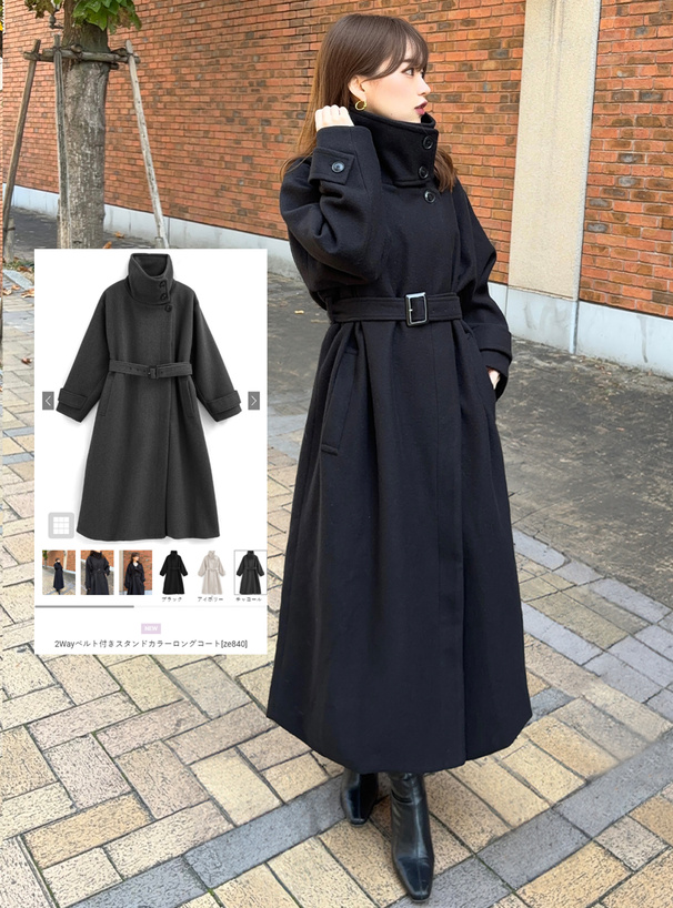 2Wayベルト付きスタンドカラーロングコート[ze840] | レディース