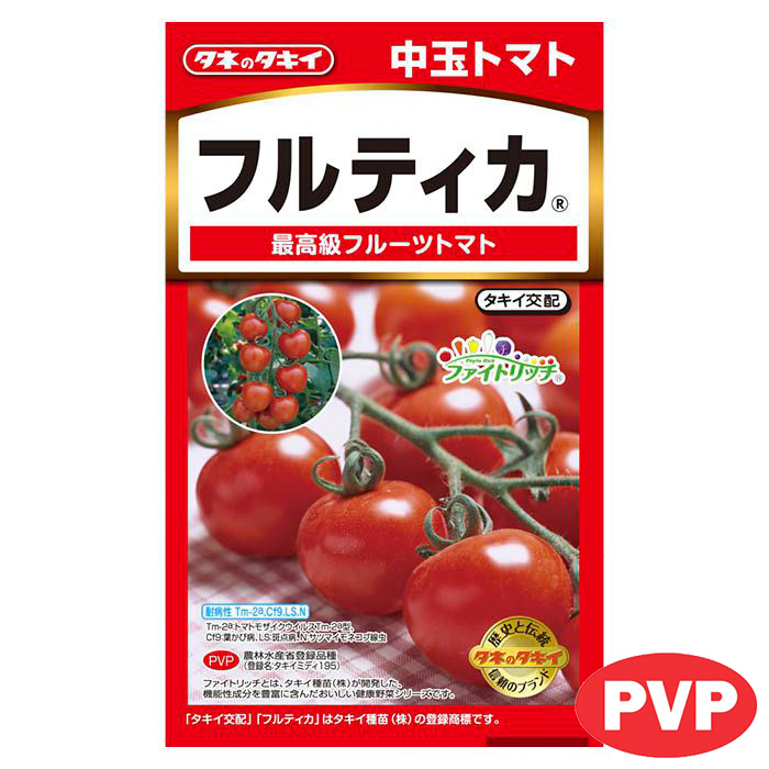 ミニトマト チェリーメイトの通販｜トマト｜野菜の種｜フラワー