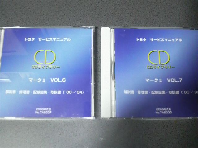 サービスマニュアルCDライブラリー（トヨタ マークII・X70系）by