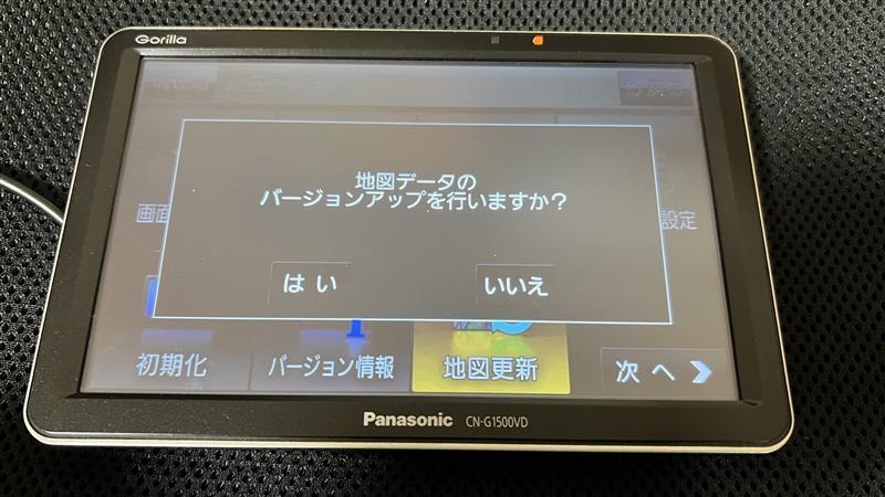 Panasonic Gorilla CN-G1500VD 全地図更新作業（ホンダ S660・JW）by