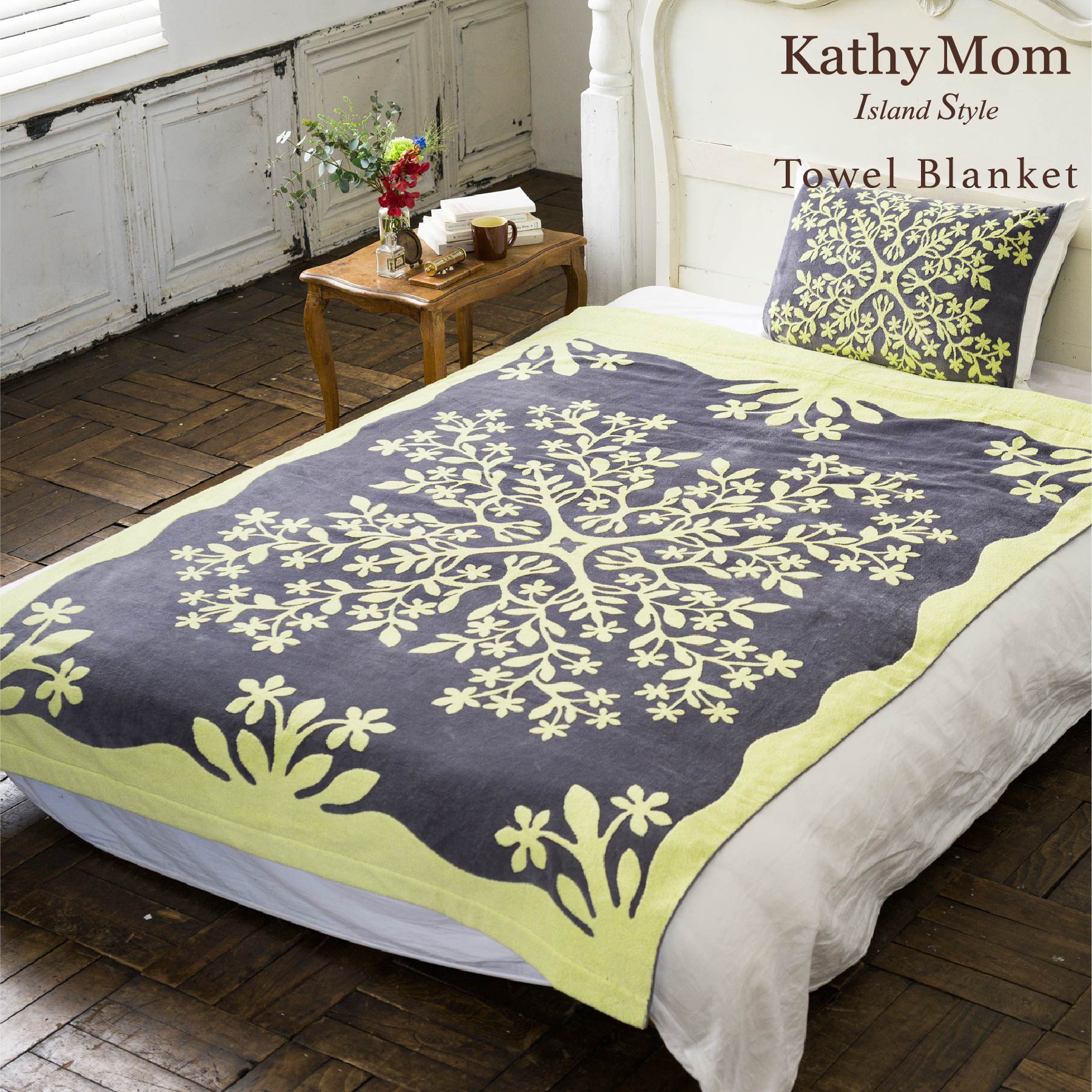 タオルケット ハワイアンキルト柄 ハレハワイシリーズ #861d