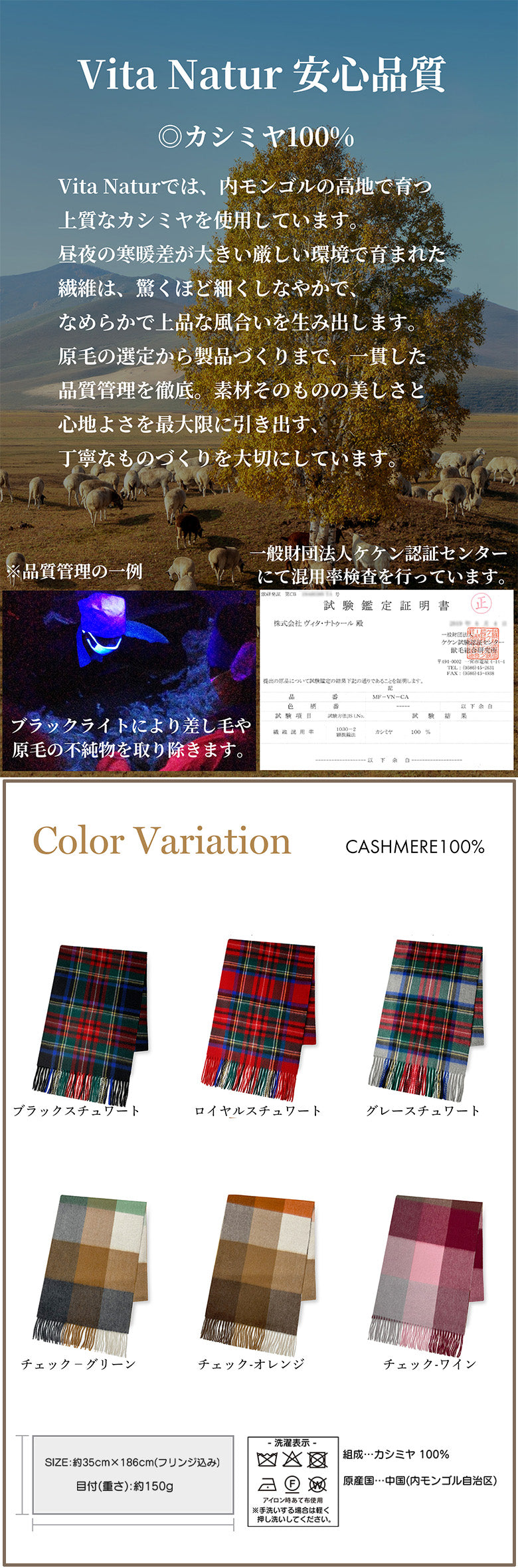 Cashmere100％ チェックマフラー Royal Stewart ロイヤルスチュワート