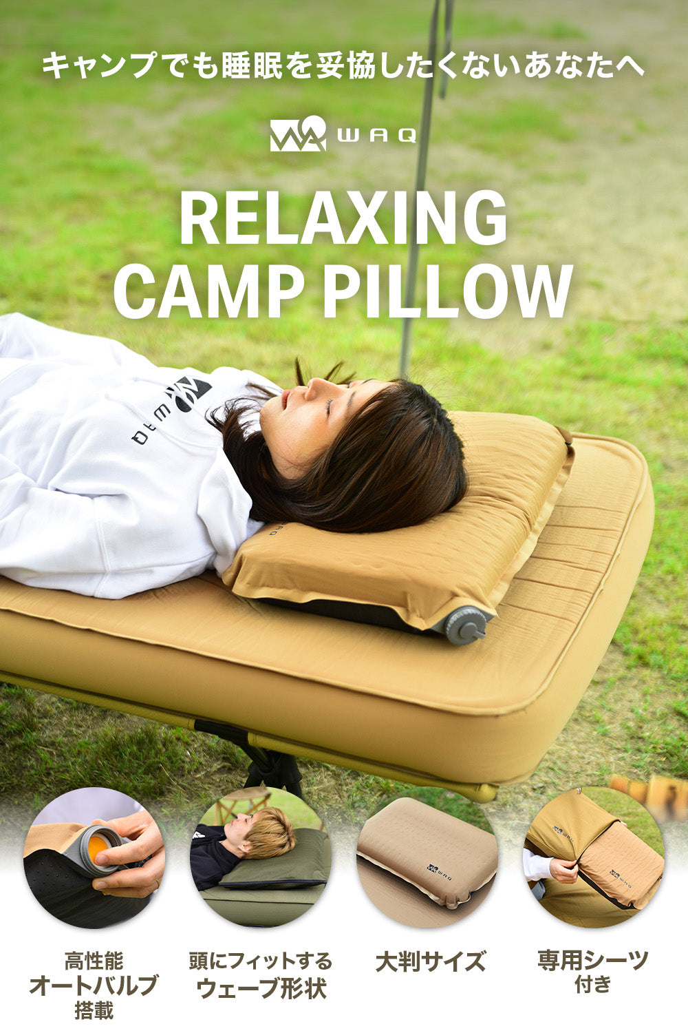 お得なセット商品】キャンプマット 10cm シングルサイズ