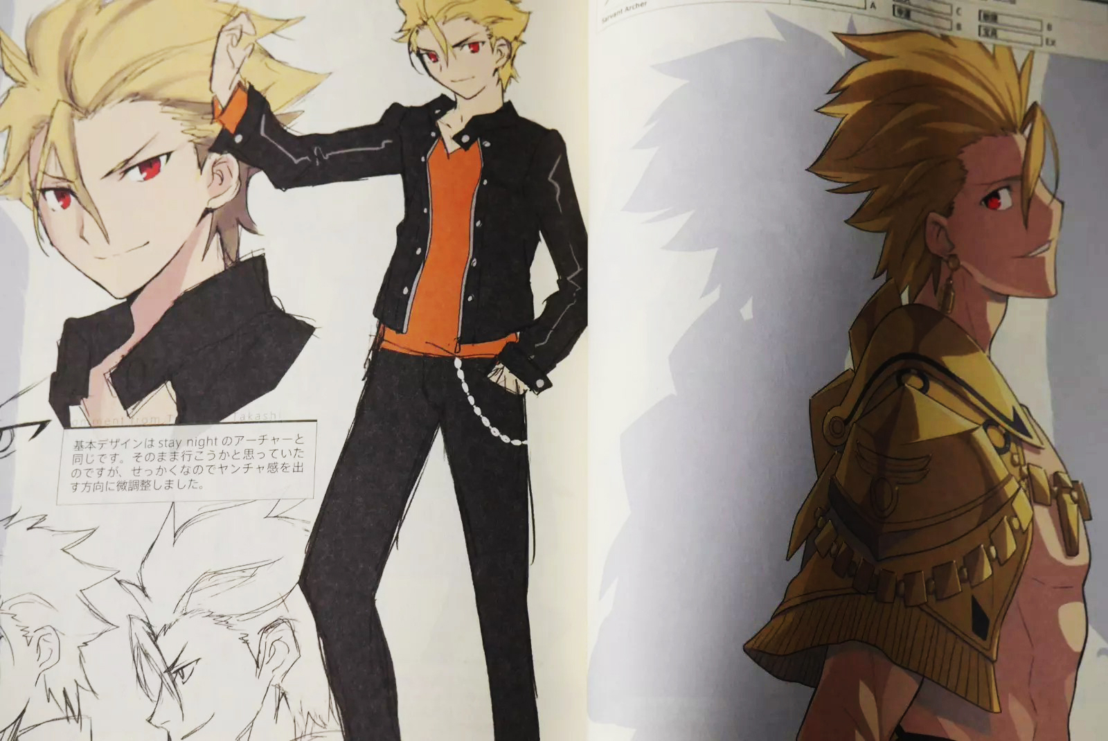 Fate/Prototype - Animation Material - FAHASA.COM