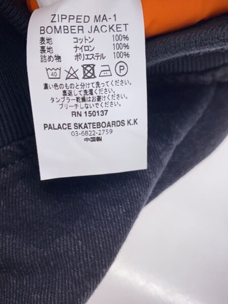 PALACE(パレス) / ZIPPED MA-1/BOMBER JACKET/ブルゾン/M/コットン/BLK