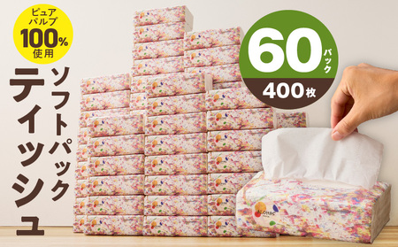 くさつ温泉感謝券 | 群馬県草津町 | ふるさと納税サイト「ふるなび」