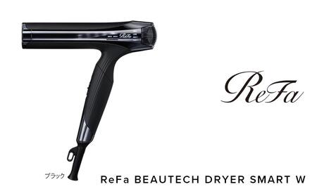 ReFa BEAUTECH DRYER BX【ブラック】 ドライヤー 美容 家電 ドライヤー