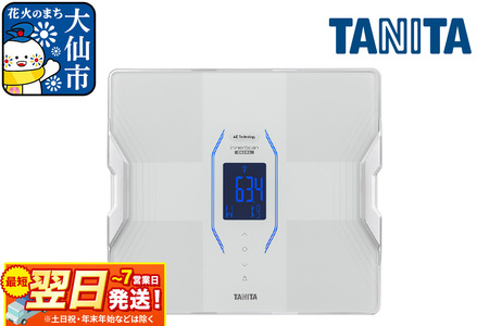 最短翌日発送【RD916LWH】タニタ 体組成計 インナースキャンデュアル