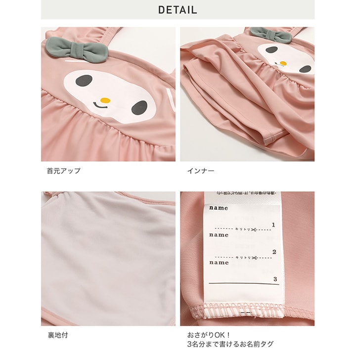 サンリオ〉セパレート水着｜子供服・ベビー服の通販 chil2