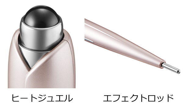 Beauty Face Stick Rin（ビューティフェイススティック リン）摩擦レス