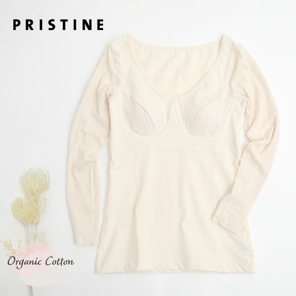 PRISTINE（プリスティン）｜オーガニックコットンのハーモネイチャー