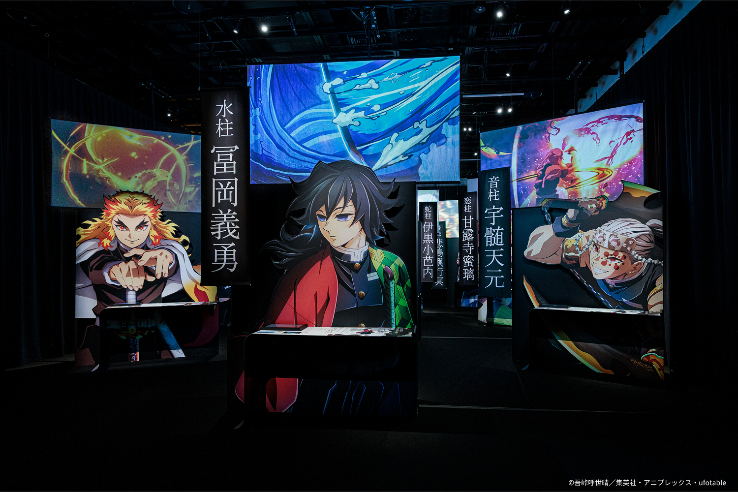 アニメ「鬼滅の刃」柱展 ーそして無限城へー｜EXHIBITIONS｜CREATIVE