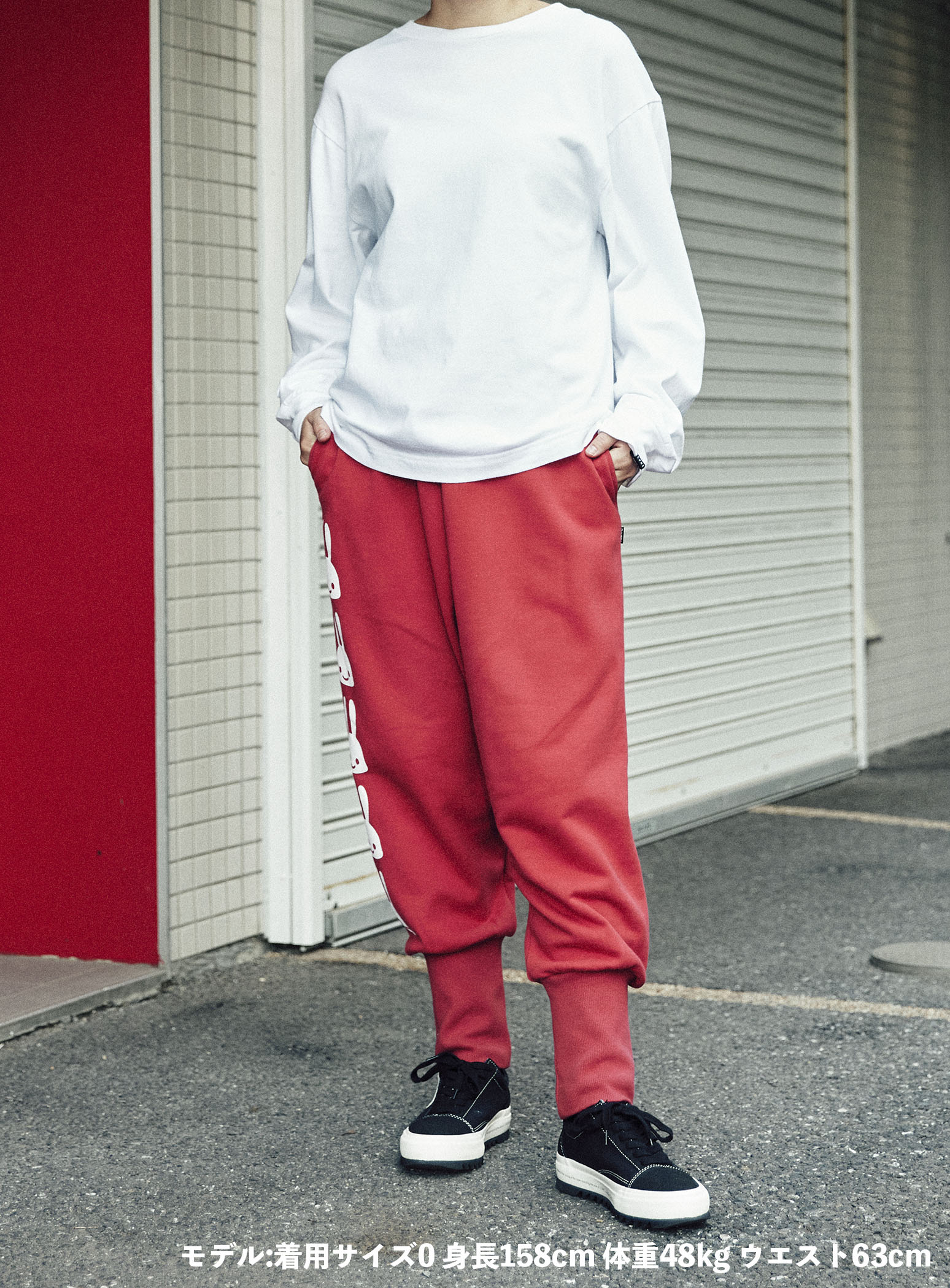 サルエルパンツ｜ウサギがいる｜CUNE ONLINE STORE