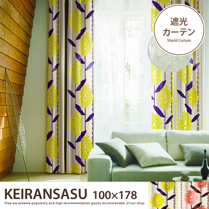 g9269]KEIRANSASU 100×135 【1枚】 北欧 | 家具・インテリア通販は家具